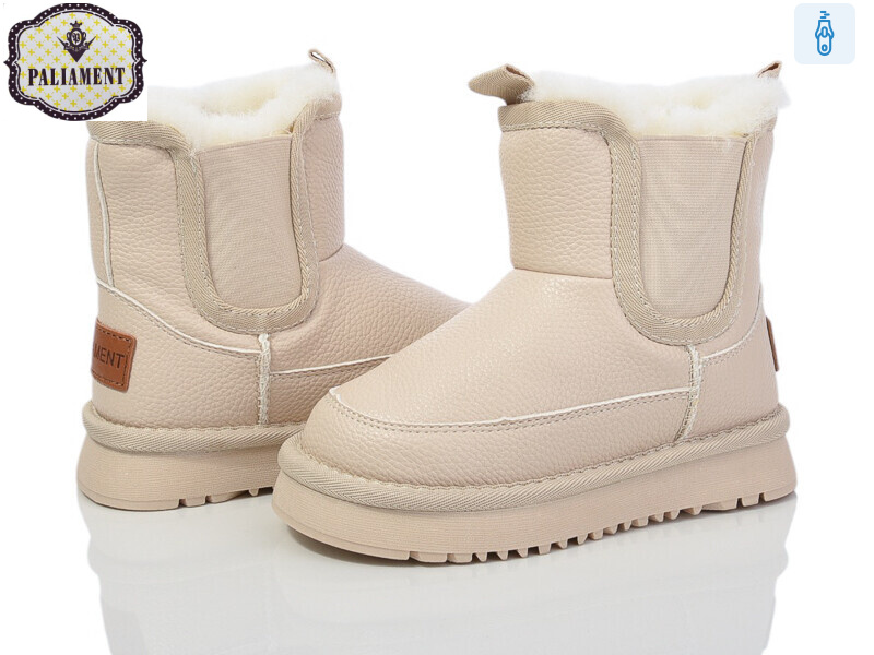 B571-2, 8 (27-32), <strong>570</strong>, зима