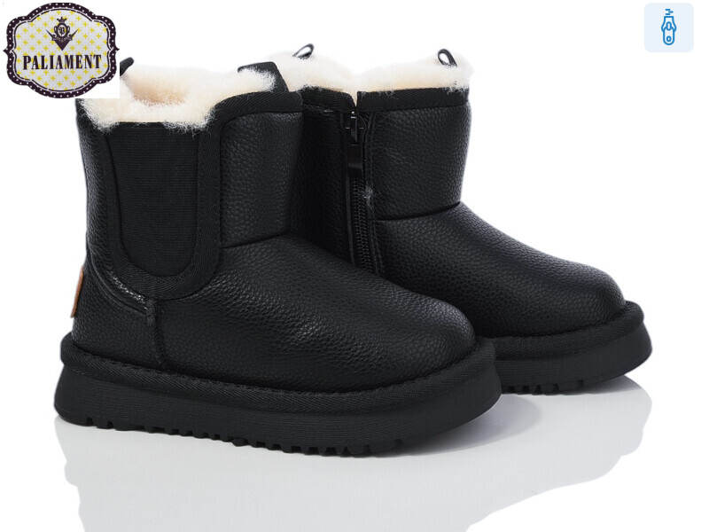 B565-1, 8 (27-32), <strong>570</strong>, зима