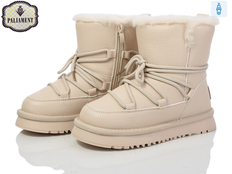 A558-2, 8 (32-37), <strong>600</strong>, зима