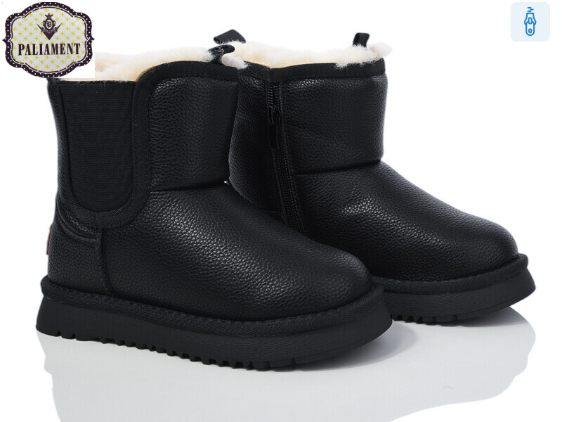 A565-1, 8 (32-37), <strong>600</strong>, зима