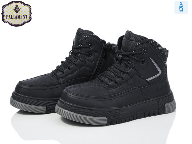 MD1256, 8 (36-41), <strong>550</strong>, зима