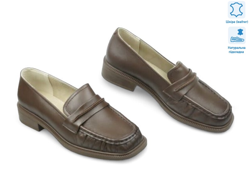 192373, 8 (36-40), <strong>10.7</strong>, демісезон