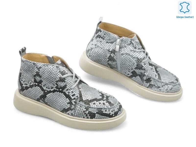 192380, 8 (36-41), <strong>10.7</strong>, демісезон