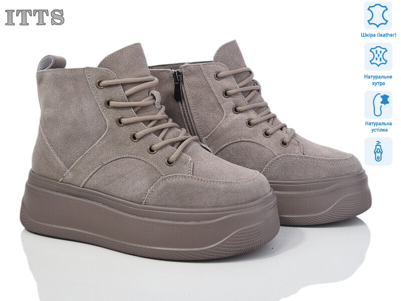 AG181C, 6 (36-41), <strong>850</strong>, зима