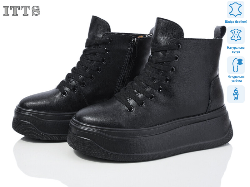 AG184-6, 6 (36-41), <strong>850</strong>, зима