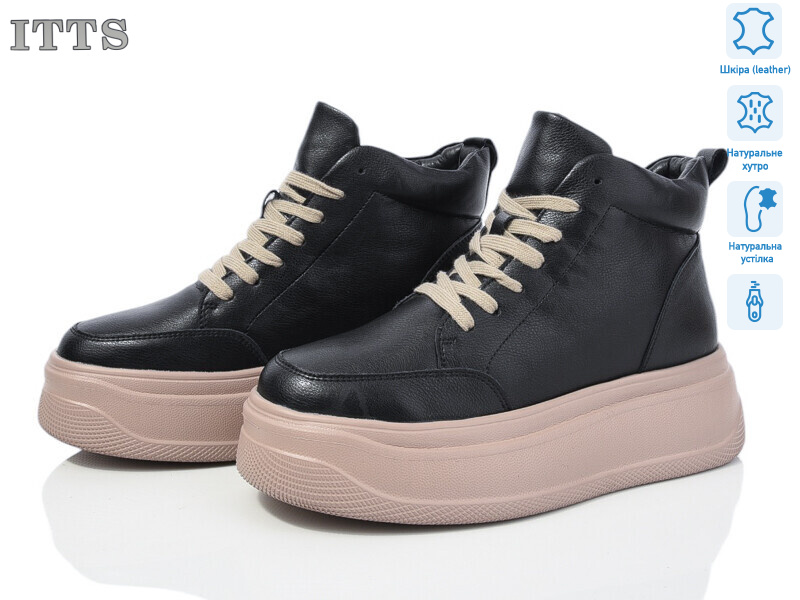 AG186B, 6 (36-41), <strong>850</strong>, зима