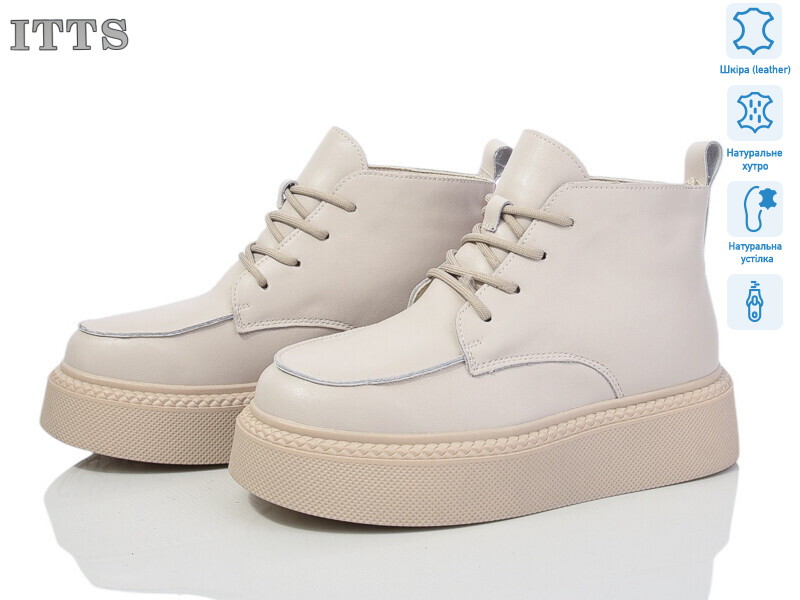 V100-8, 6 (36-41), <strong>850</strong>, зима