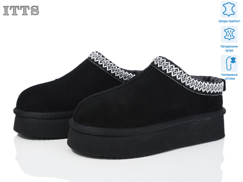 A1702-1, 6 (37-41), <strong>23</strong>, зима