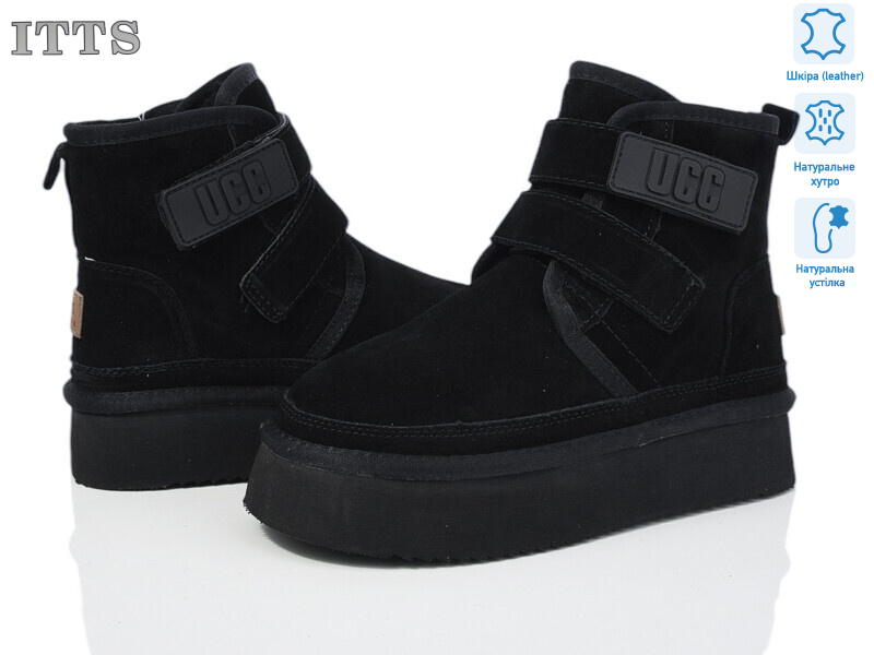 5510-1, 6 (37-41), <strong>880</strong>, зима