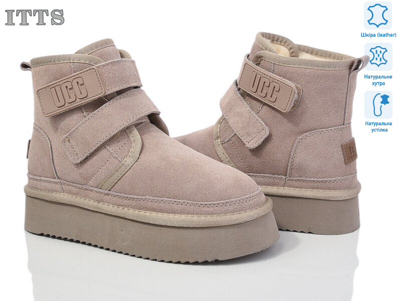 5510-13, 6 (37-41), <strong>880</strong>, зима