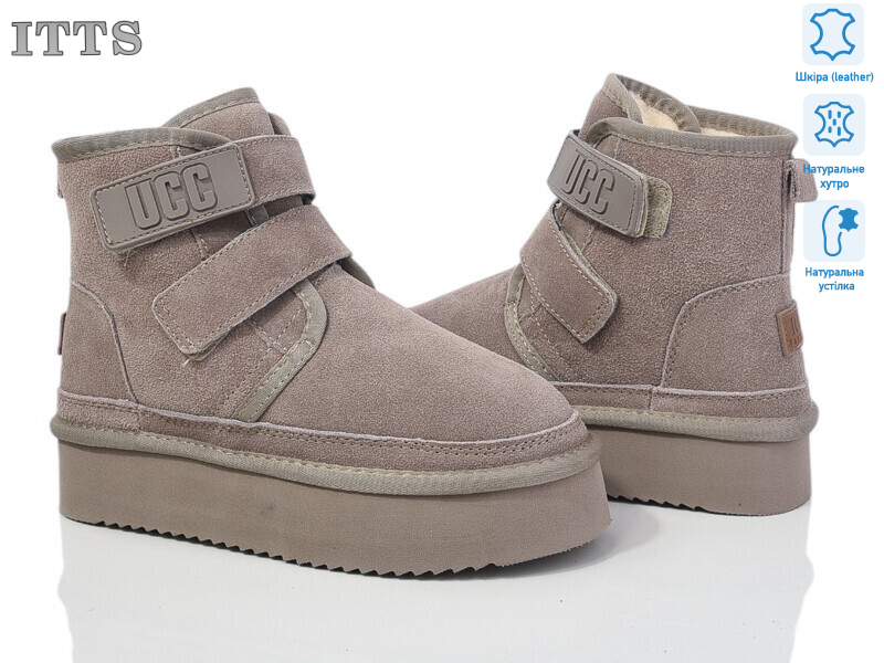 5510-21, 6 (37-41), <strong>880</strong>, зима