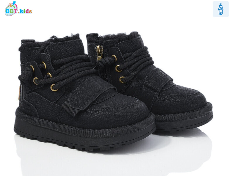 T353-2-1, 8 (26-31), <strong>545</strong>, зима