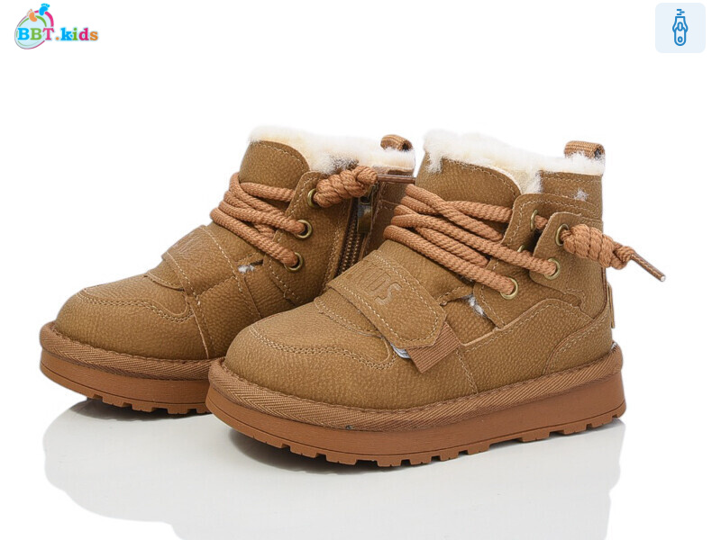 T353-2-3, 8 (26-31), <strong>545</strong>, зима