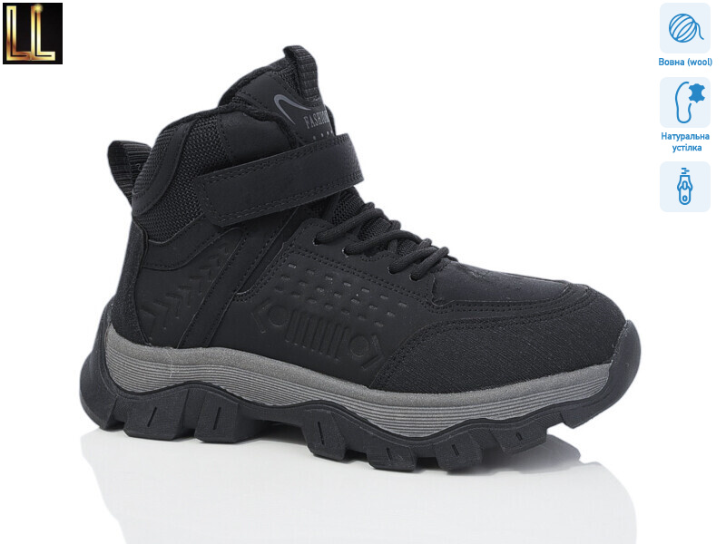 A880-1, 8 (32-37), <strong>590</strong>, зима