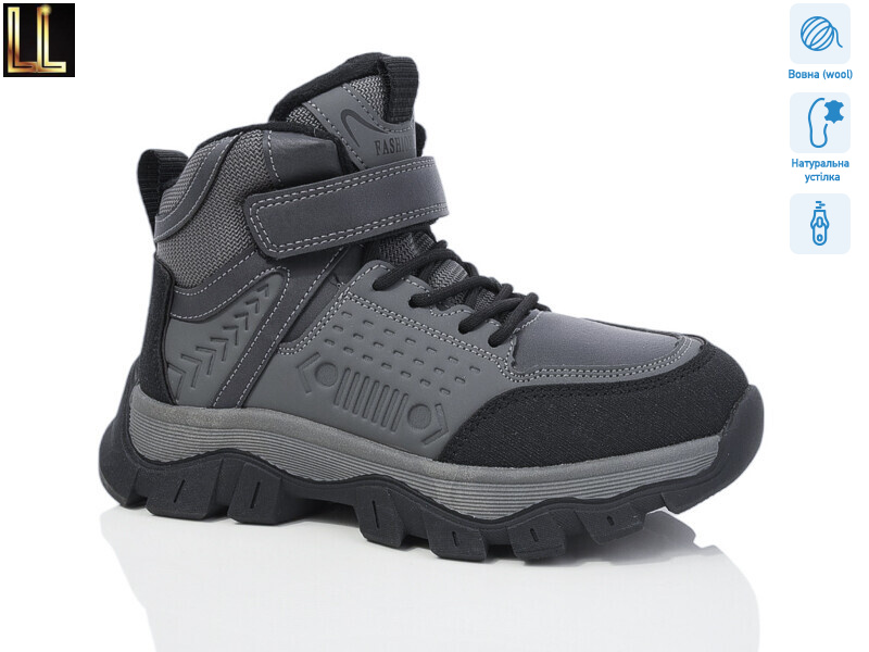 A880-3, 8 (32-37), <strong>590</strong>, зима