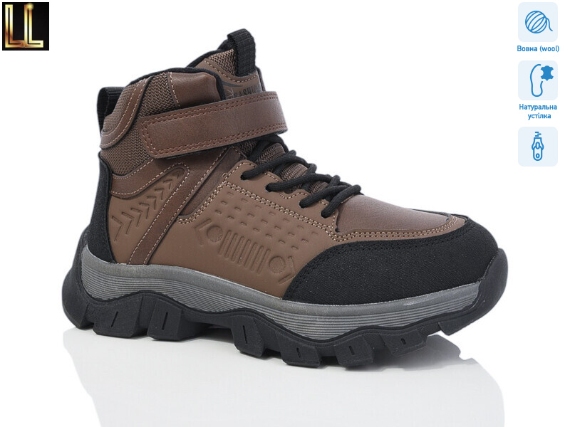 A880-4, 8 (32-37), <strong>590</strong>, зима