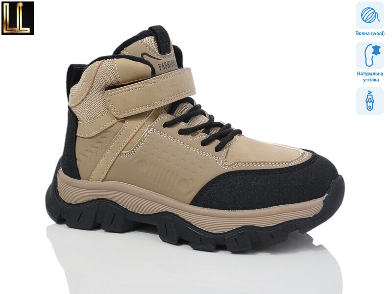 A880-7, 8 (32-37), <strong>590</strong>, зима