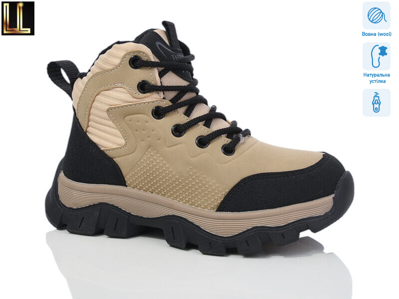 A885-7, 8 (32-37), <strong>590</strong>, зима