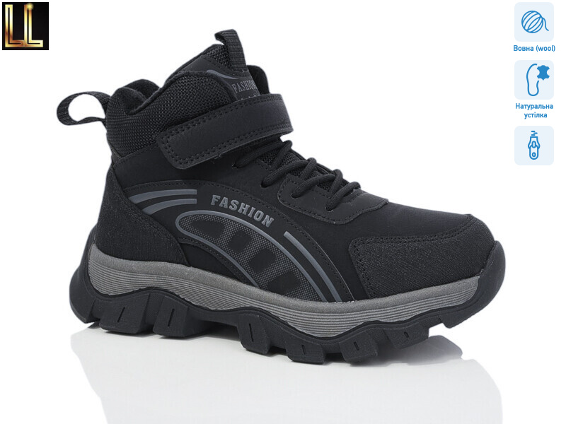 A886-1, 8 (32-37), <strong>590</strong>, зима