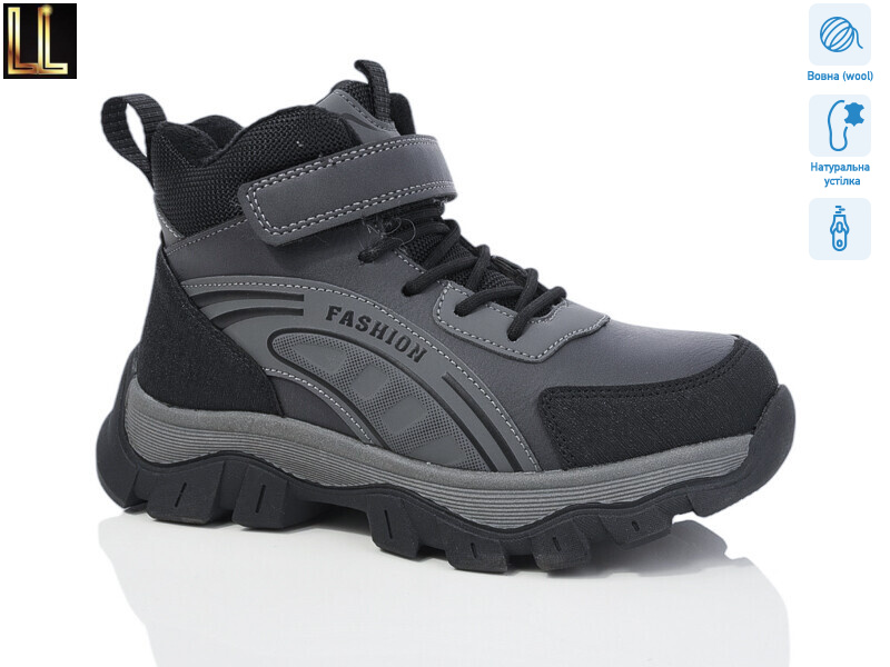 A886-3, 8 (32-37), <strong>590</strong>, зима