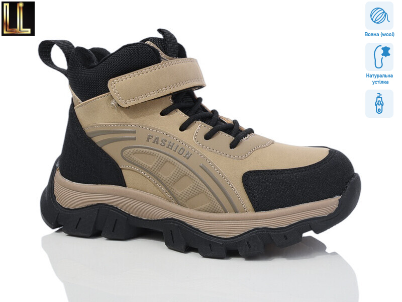 A886-7, 8 (32-37), <strong>590</strong>, зима