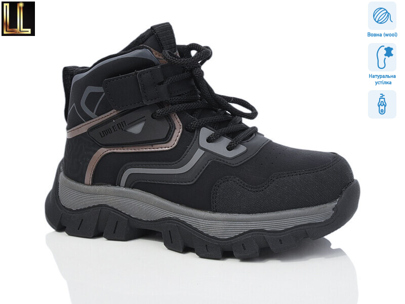 A882-1, 8 (32-37), <strong>590</strong>, зима