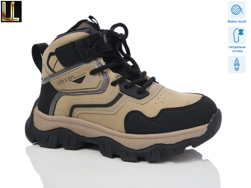 A882-7, 8 (32-37), <strong>590</strong>, зима