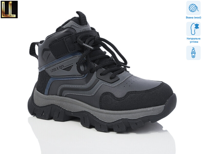 A882-31, 8 (32-37), <strong>590</strong>, зима