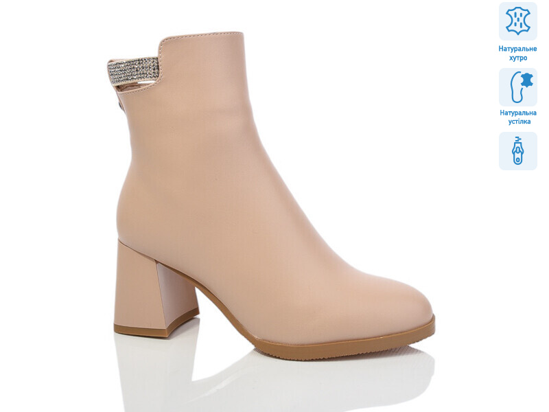 SA090-8M, 6 (36-40), <strong>950</strong>, зима