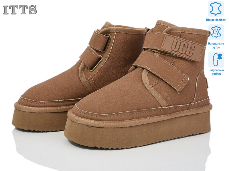 5510B, 6 (37-41), <strong>880</strong>, зима