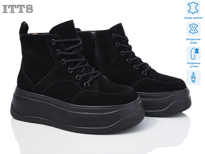 AG181-1, 6 (36-41), <strong>850</strong>, зима