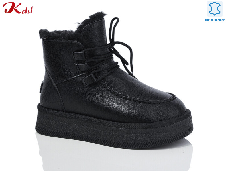 1618-7, 6 (36-41), <strong>700</strong>, зима