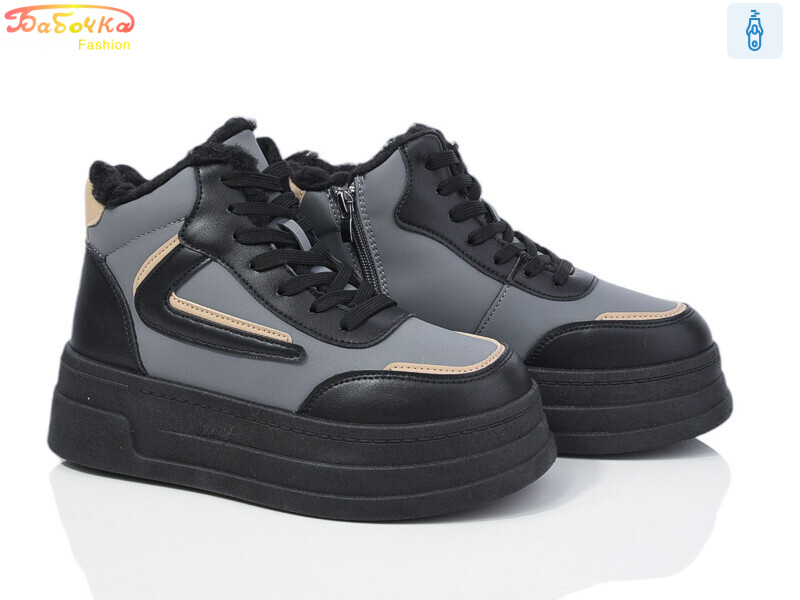 554-563, 8 (36-41), <strong>550</strong>, зима