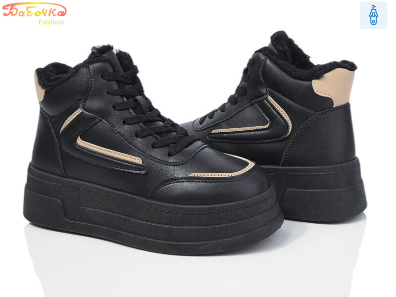 554-567, 8 (36-41), <strong>550</strong>, зима