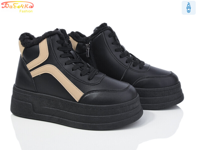 554-609, 8 (36-41), <strong>550</strong>, зима