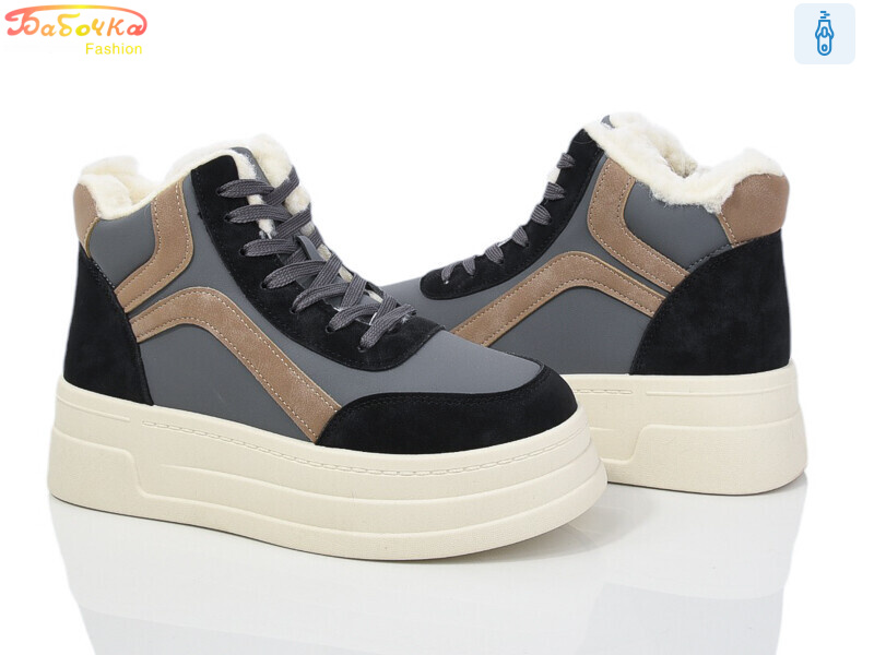 554-610, 8 (36-41), <strong>550</strong>, зима