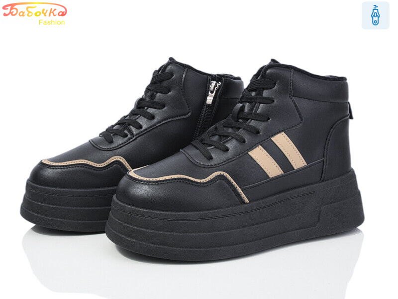 554-615, 8 (36-41), <strong>550</strong>, зима