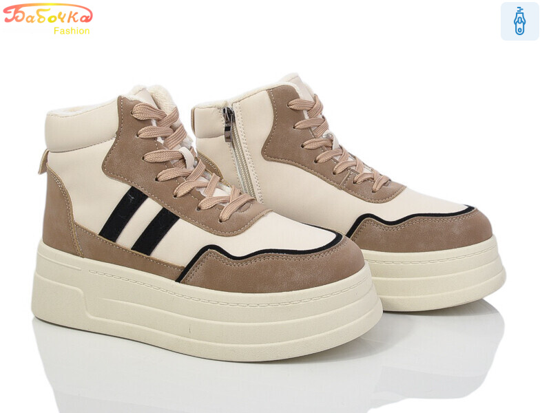 554-616, 8 (36-41), <strong>550</strong>, зима