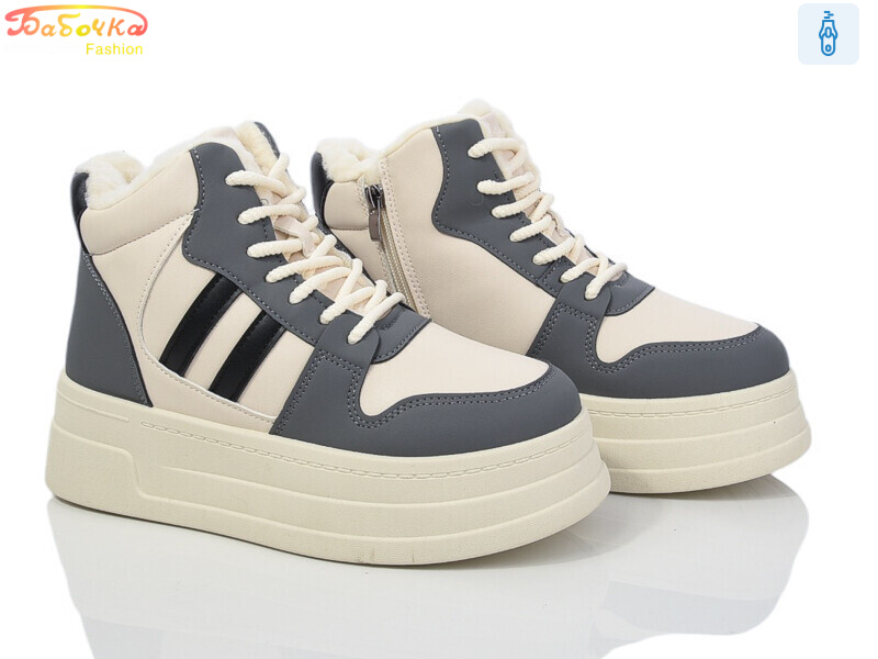 554-572, 8 (36-41), <strong>550</strong>, зима