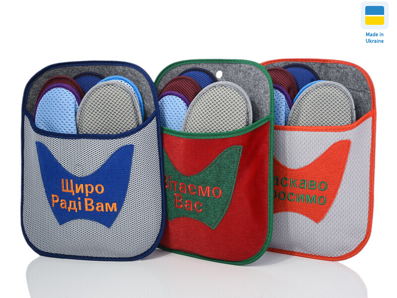 Гостьовий набір mix, 1 (One size), <strong>250</strong>, демісезон