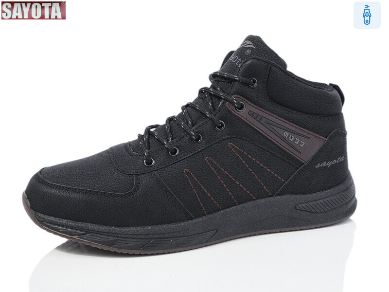 931-2, 8 (41-46), <strong>650</strong>, зима