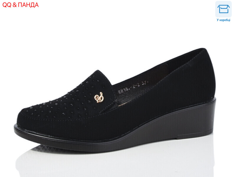 18-2-2, 6 (37-42), <strong>480</strong>, демісезон