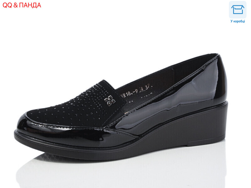 18-9, 6 (37-42), <strong>480</strong>, демісезон