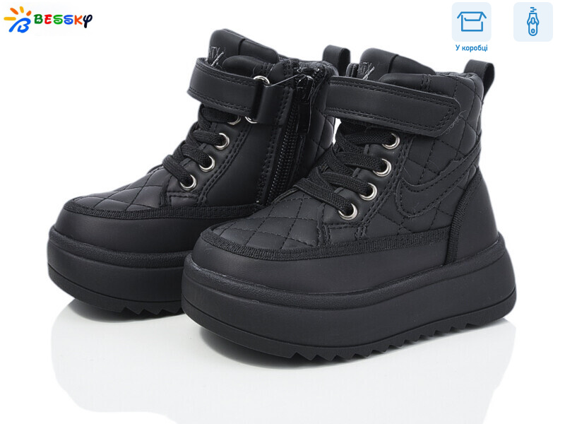 BM3819-1A, 8 (23-28), <strong>450</strong>, зима