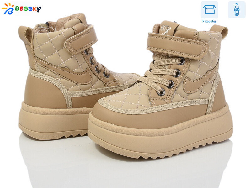 BM3819-2A, 8 (23-28), <strong>450</strong>, зима