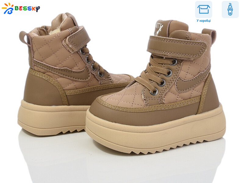 BM3819-3A, 8 (23-28), <strong>450</strong>, зима