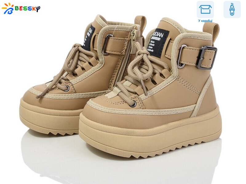 BM3822-2A, 8 (23-28), <strong>550</strong>, зима