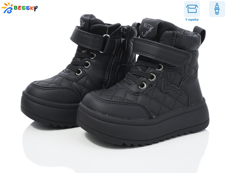 BM3820-1A, 8 (23-28), <strong>450</strong>, зима