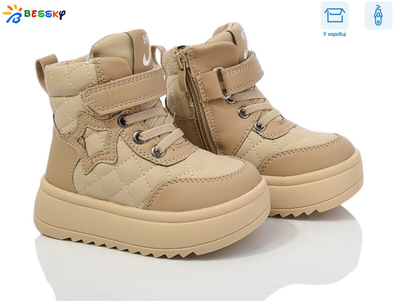 BM3820-2A, 8 (23-28), <strong>450</strong>, зима