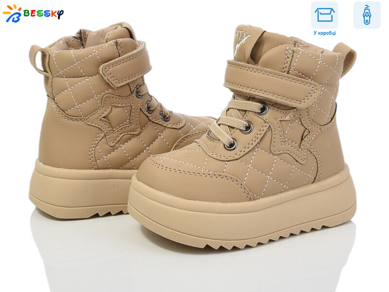 BM3820-3A, 8 (23-28), <strong>450</strong>, зима